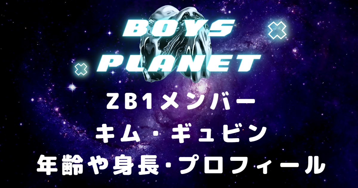 パクハンビン #100% 正規品 BOYS PLANET 韓国限定 特典トレカ 店長特典